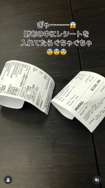 インスタグラム記事2