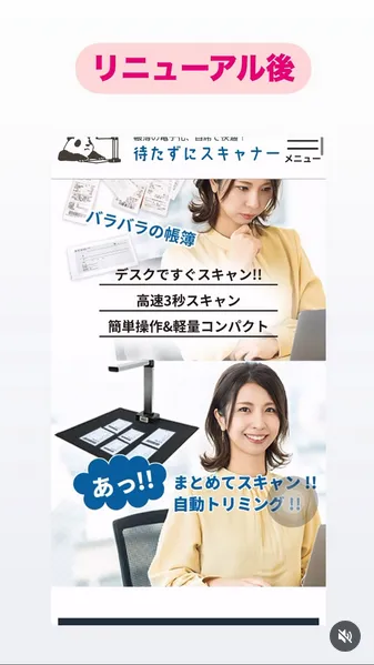 インスタグラム記事3